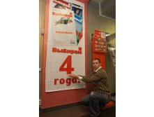 19.11.2008 15:12:14