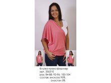 356310(600-00).jpg
