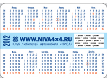 calendar-Niva_2012-01.png