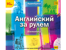   .  2 (Elementary) - 204 