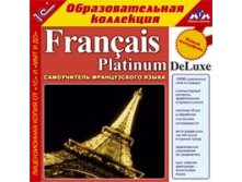 Francais Platinum DeLuxe 113 