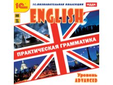 English.  .  Advanced -113 