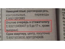 Новый вид услуги)))