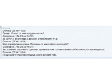 О родухе.jpg