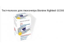 -   Bionime Rightest GS300 (25 ) 650 .