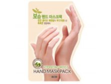  -   V0V HYDRATING M0IST HAND MASK PACK (NEW)  2.01