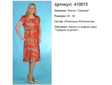500р.