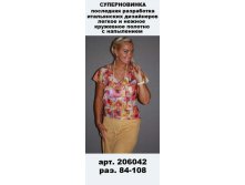 206042Все эти модели из кружева - выглядят очень дорого. По бутиковому)