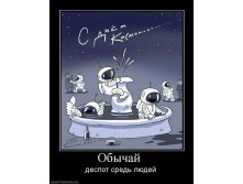 31.08.2010 11:53:00