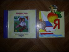 1711 Мозаика для малышей Азбука (Дрофа) 2.jpg