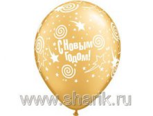 Шелк 11\" С НГ Звезды со спиралями Gold/Q 
