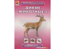 86 руб.