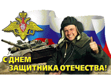 11.02.2009 22:53:12