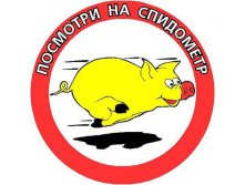 12.02.2009 11:09:21
