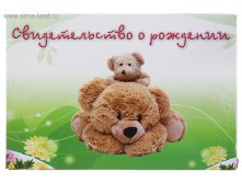 632293......50 руб.jpg