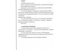 img026.jpg