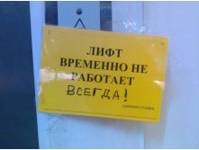 Всегда