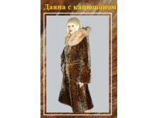 Клип_6.jpg