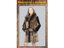 Клип_32.jpg