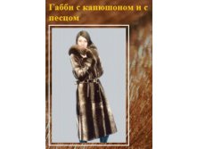 Клип_40.jpg