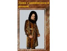 Клип_45.jpg