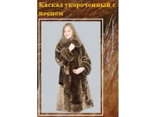 Клип_61.jpg