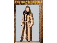 Клип_84.jpg