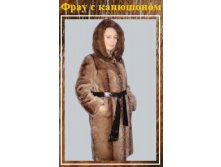 Клип_94.jpg
