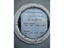 09.09.2010 20:40:13