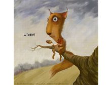 28.02.2009 2:05:17