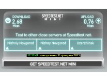  _SpeedTest mini_20130211-02.jpg