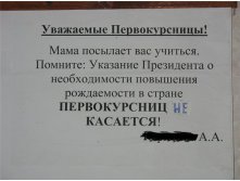 04.03.2009 8:59:25