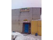 Вечный Зов!