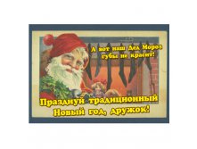 Открытка Губы.jpg