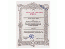 Официальное признание в любви.gif