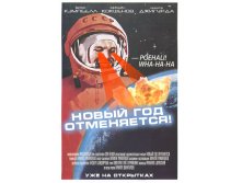Открытка Нового Года не будет.jpg