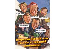 Открытка Семья.jpg