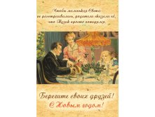 Открытка Тузик.jpg