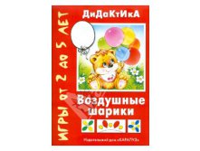 воздушные шарики.jpg