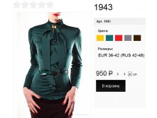 1943-малохитовый.jpg