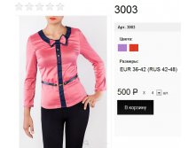 3003 коралл.jpg