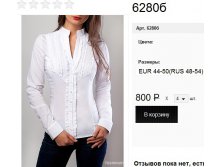 6280б белый.jpg