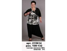 215614 ,.JPG