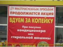 25.03.2009 9:00:41