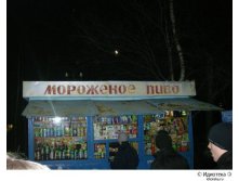 25.03.2009 9:00:45