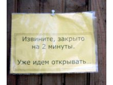 25.03.2009 9:00:47