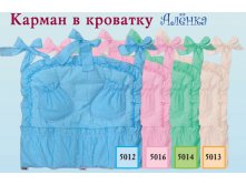 355 р.+ % орг.