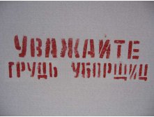 17.04.2009 11:18:51