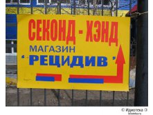 17.04.2009 11:19:05