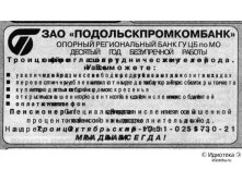 17.04.2009 11:19:16